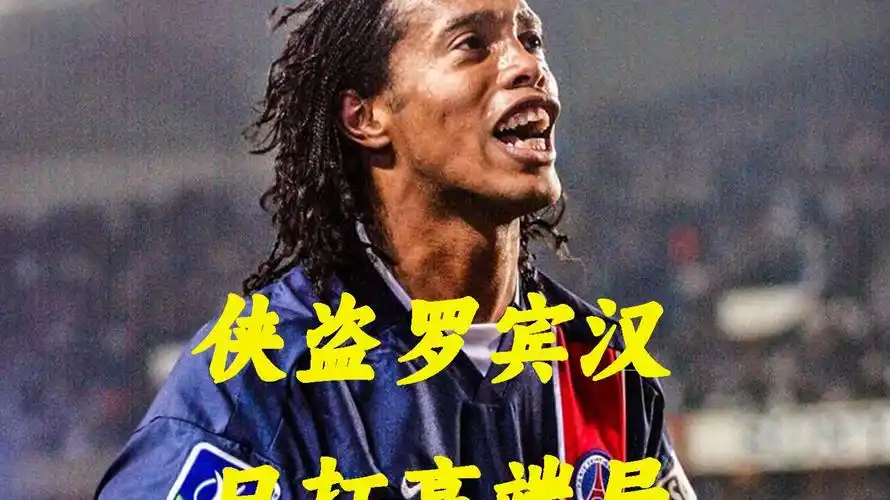 他的优异表